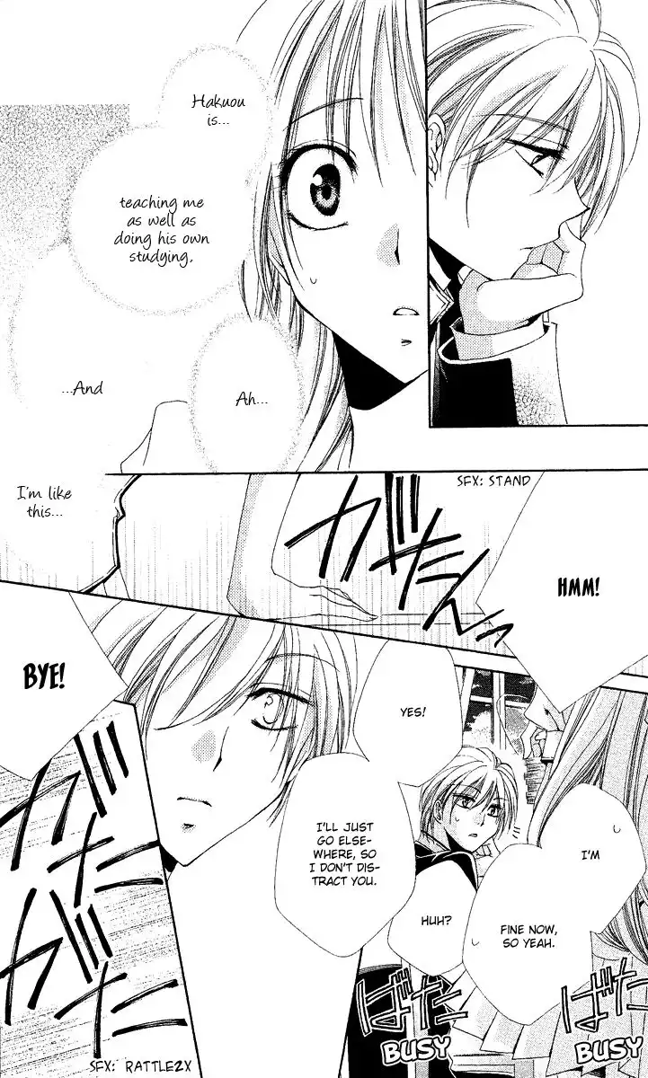Shitsuji-sama no Okiniiri Chapter 17 41